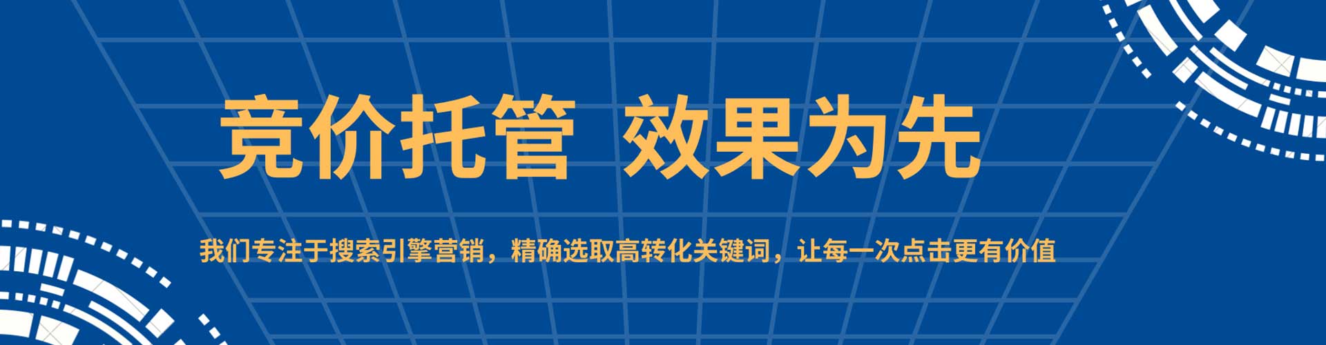 零陵信息流代运营