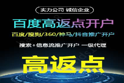 360信息流广告：电商营销实战攻略