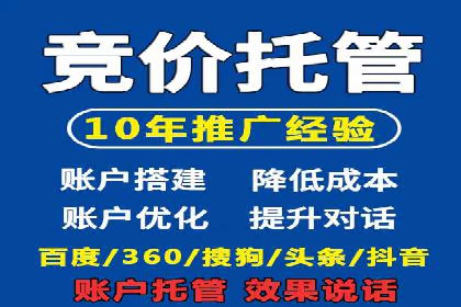 案例分享：SEM竞价推广助力企业品牌知名度提升