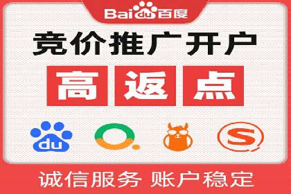 案例解读：SEM代运营公司业绩提升